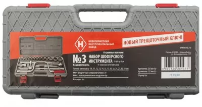 Икона товара